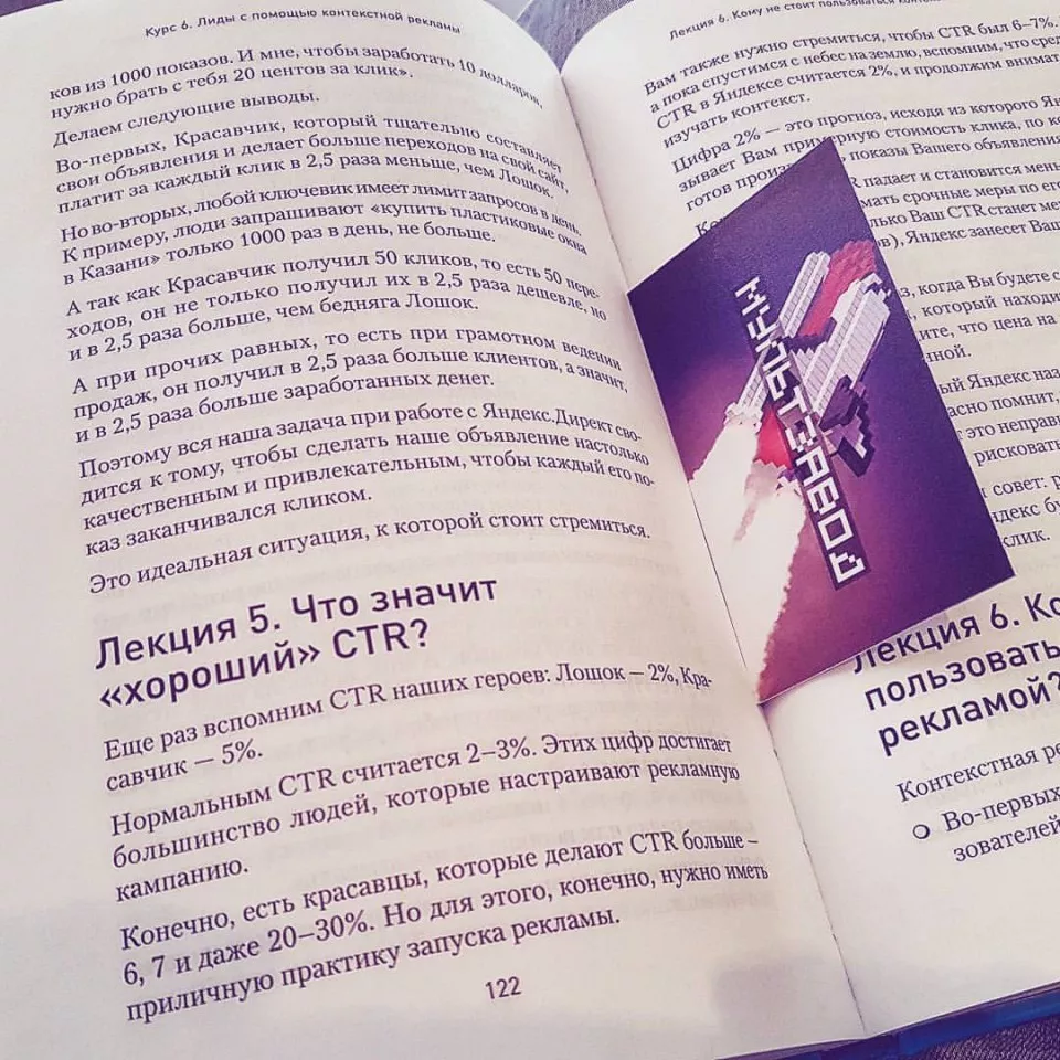 Современные книги в Волжском пишут для детей Современные книги в Волжском пишут для детей