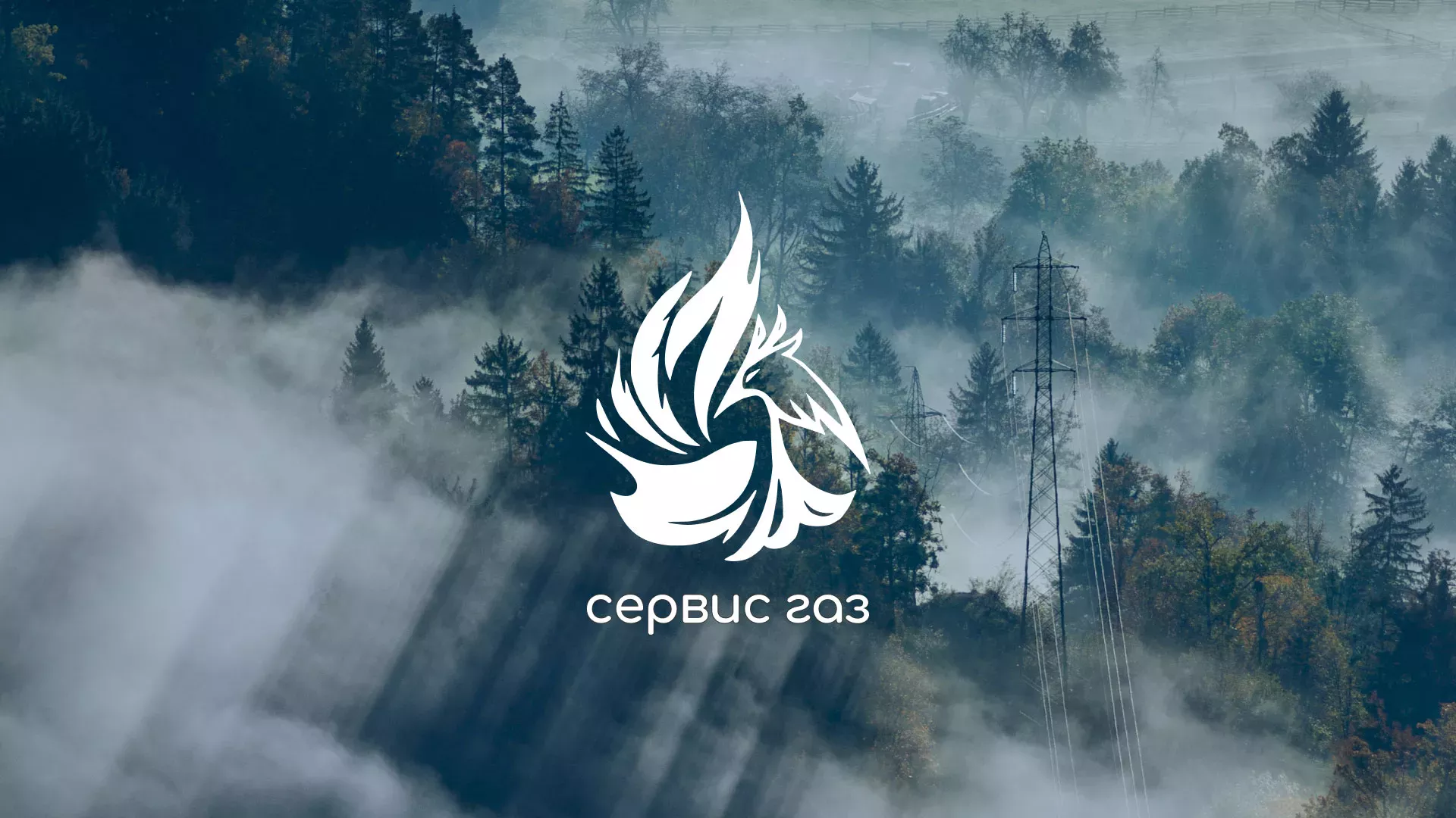 Создание сайта компании «Сервис газ» в Волжском