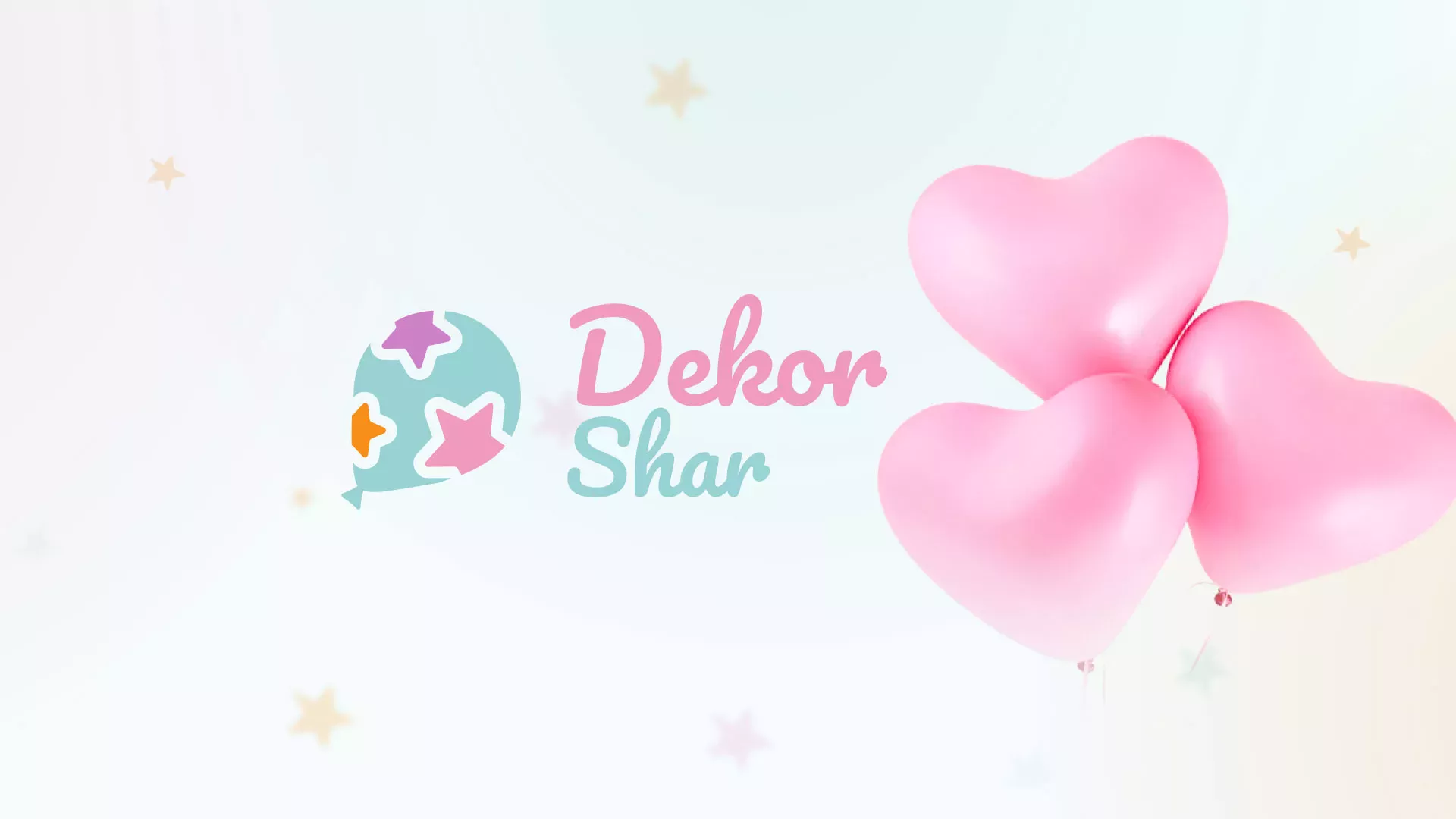 Разработка сайта в Волжском для компании «ДекорШар»