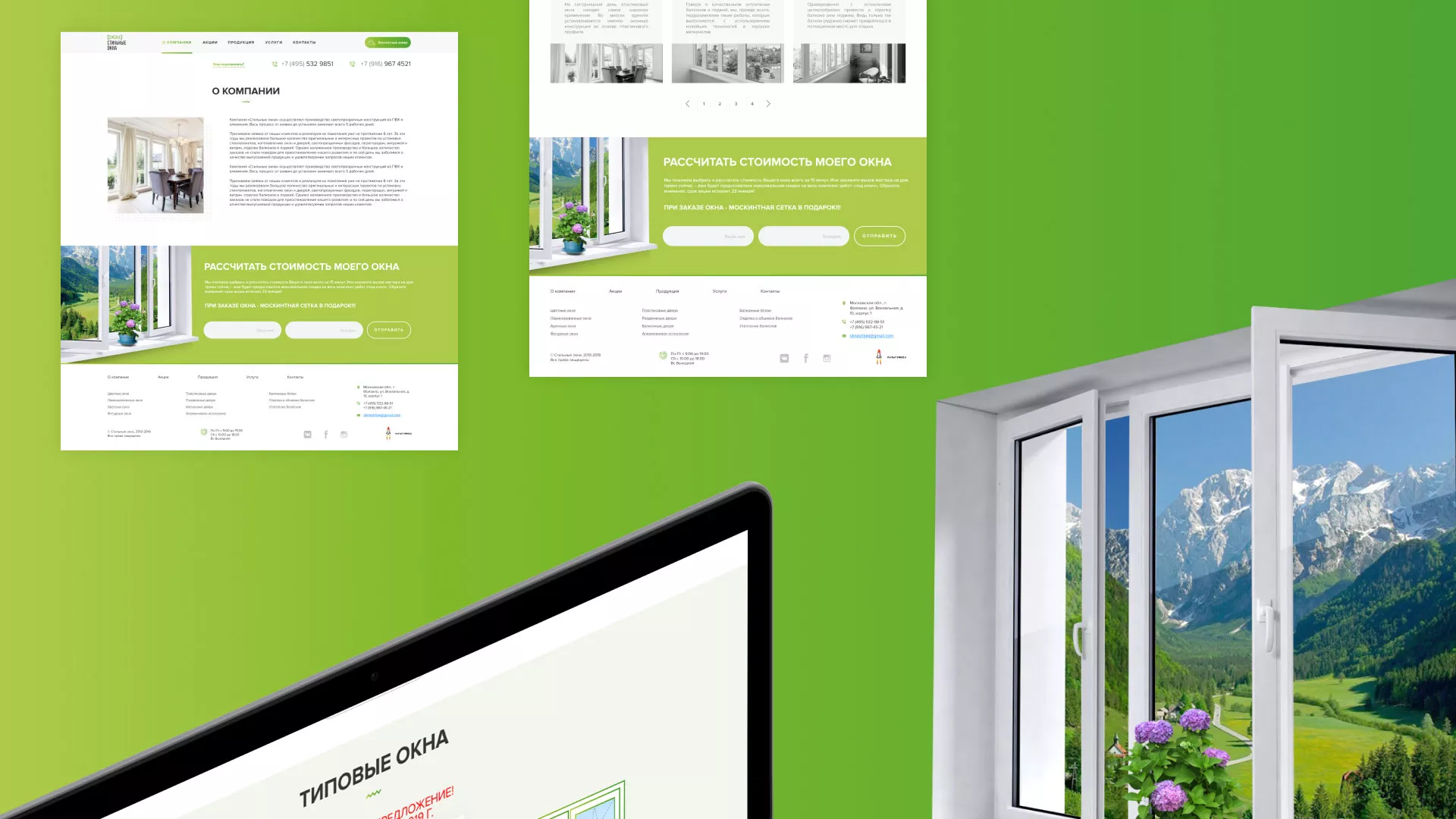 Разработка сайта по продаже пластиковых окон «Стильные окна» в Волжском