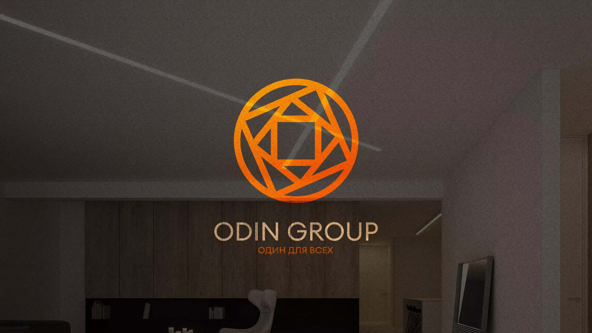 Разработка сайта в Волжском для компании «ODIN GROUP» по установке натяжных потолков