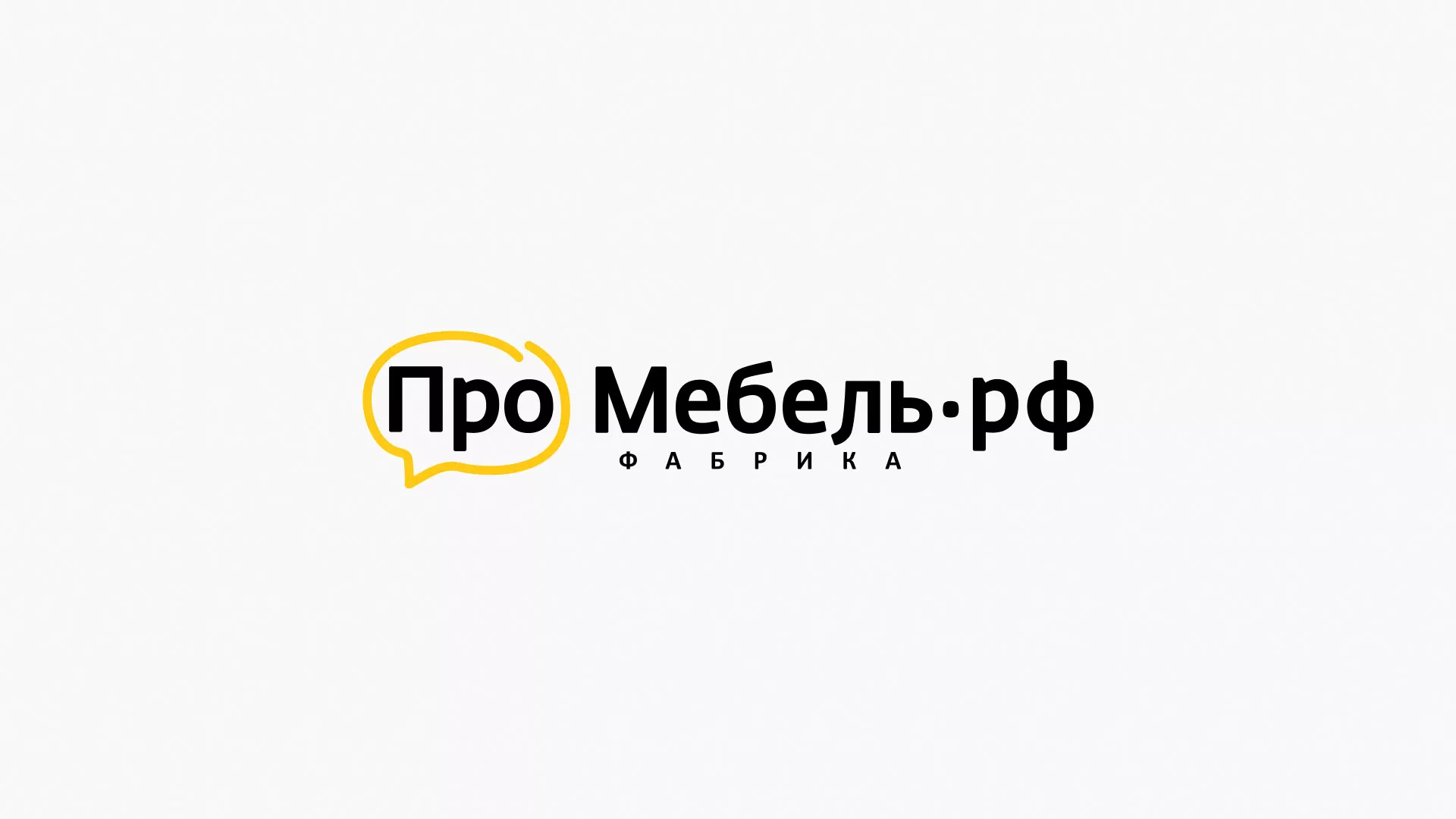 Разработка сайта для производства мебели «Про мебель» в Волжском