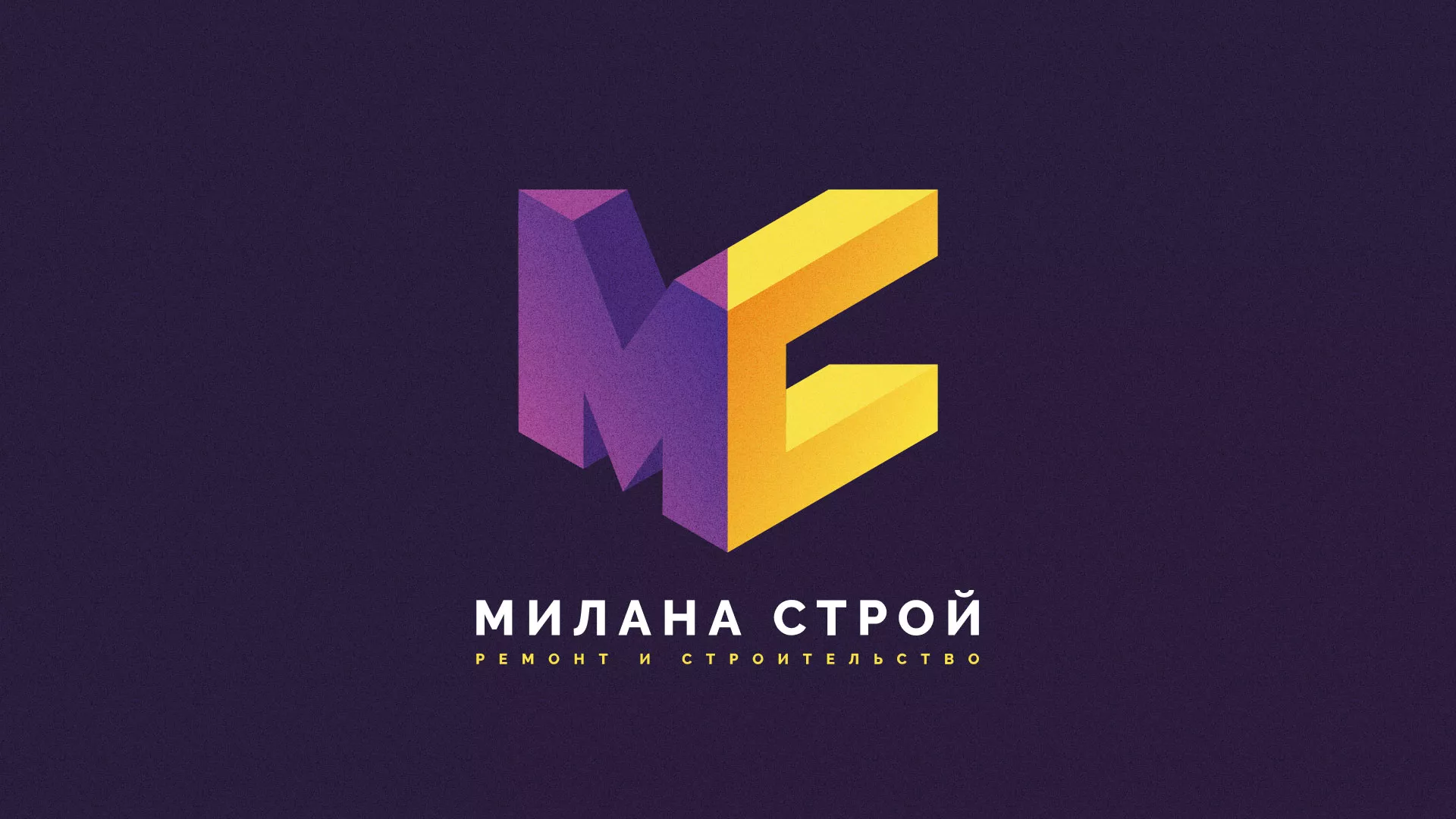 Разработка сайта строительной компании «Милана-Строй» в Волжском