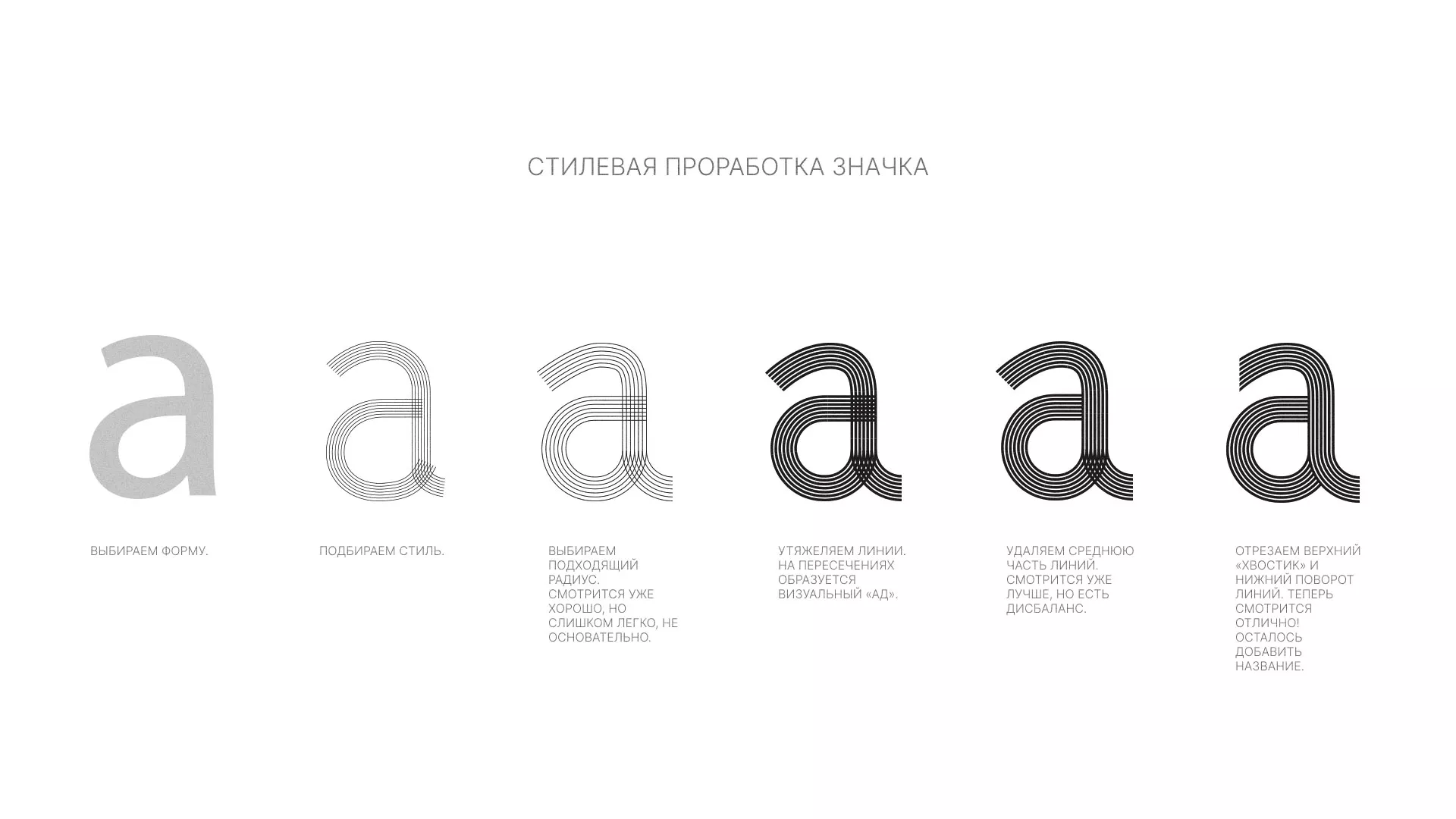 Разработка логотипа для коллегии адвокатов в Волжском