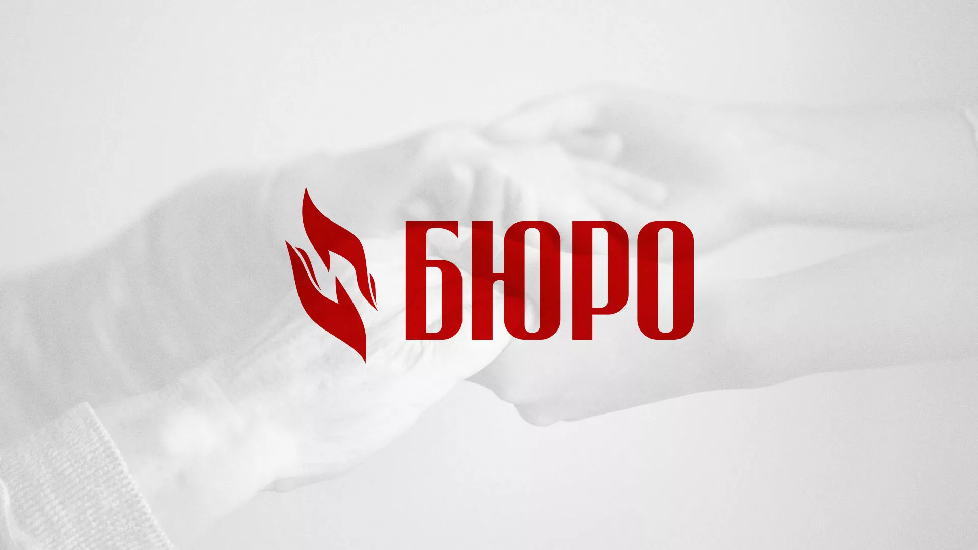 Разработка логотипа ритуальной службы в Волжском