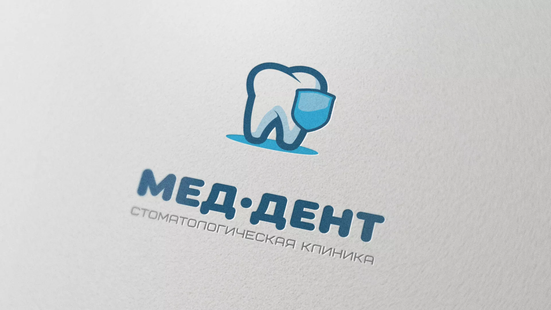 Разработка логотипа стоматологической клиники «МЕД-ДЕНТ» в Волжском