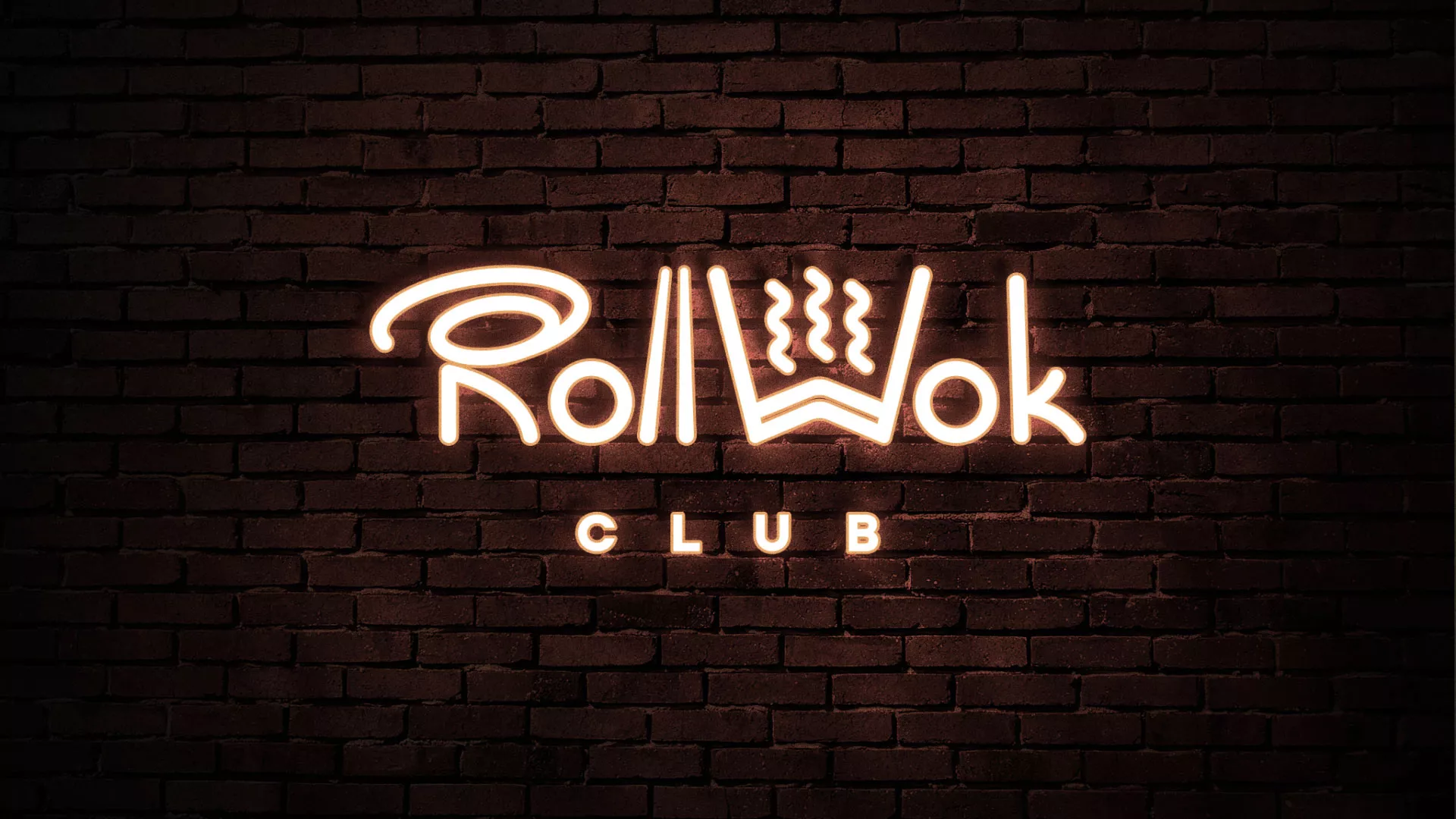 Разработка логотипа и фирменного стиля суши-бара «Roll Wok Club» в Волжском