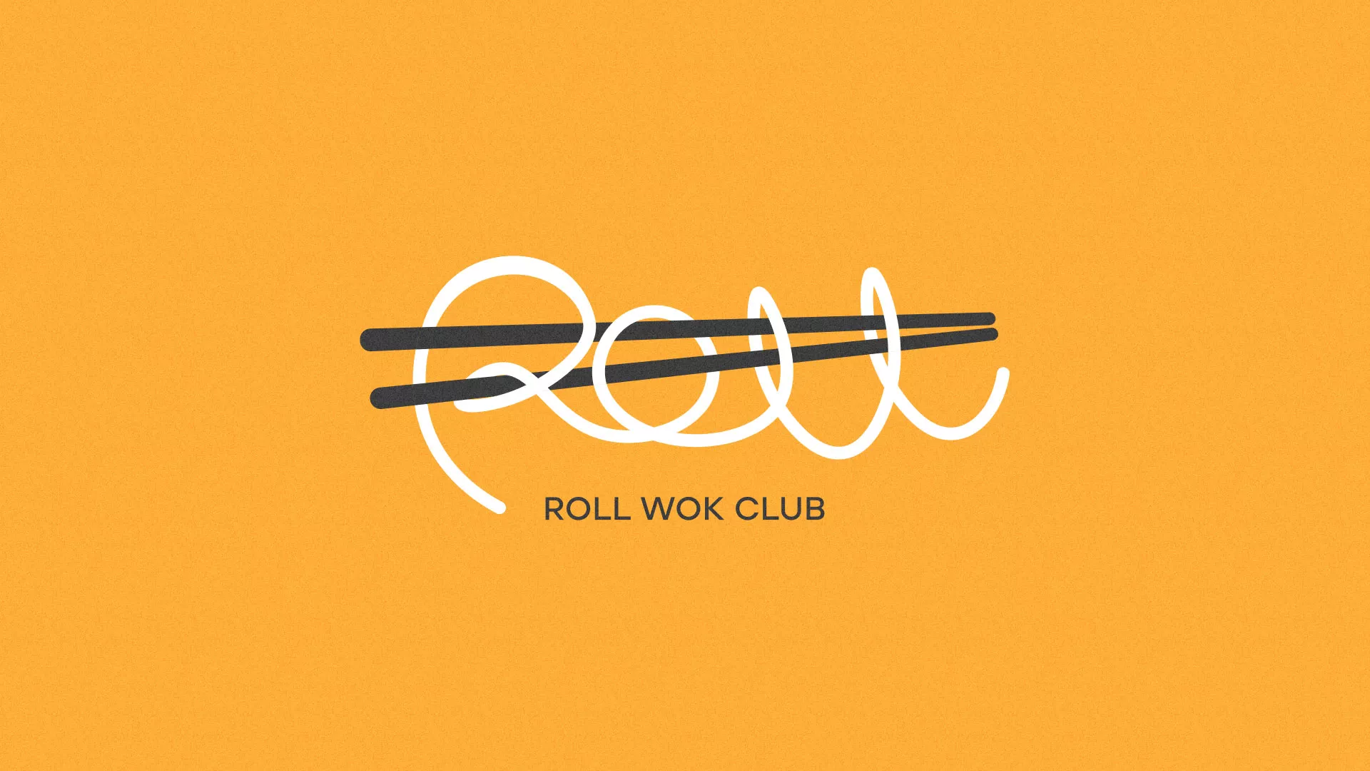 Создание дизайна упаковки суши-бара «Roll Wok Club» в Волжском
